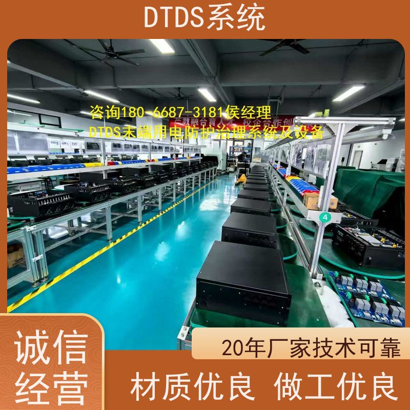 DTDS末端系统+3D可视化后台系统项目案例