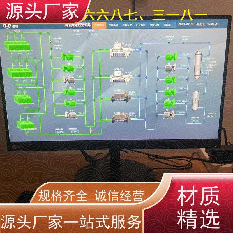 四川楼宇自控DDC控制器+plc照明系统