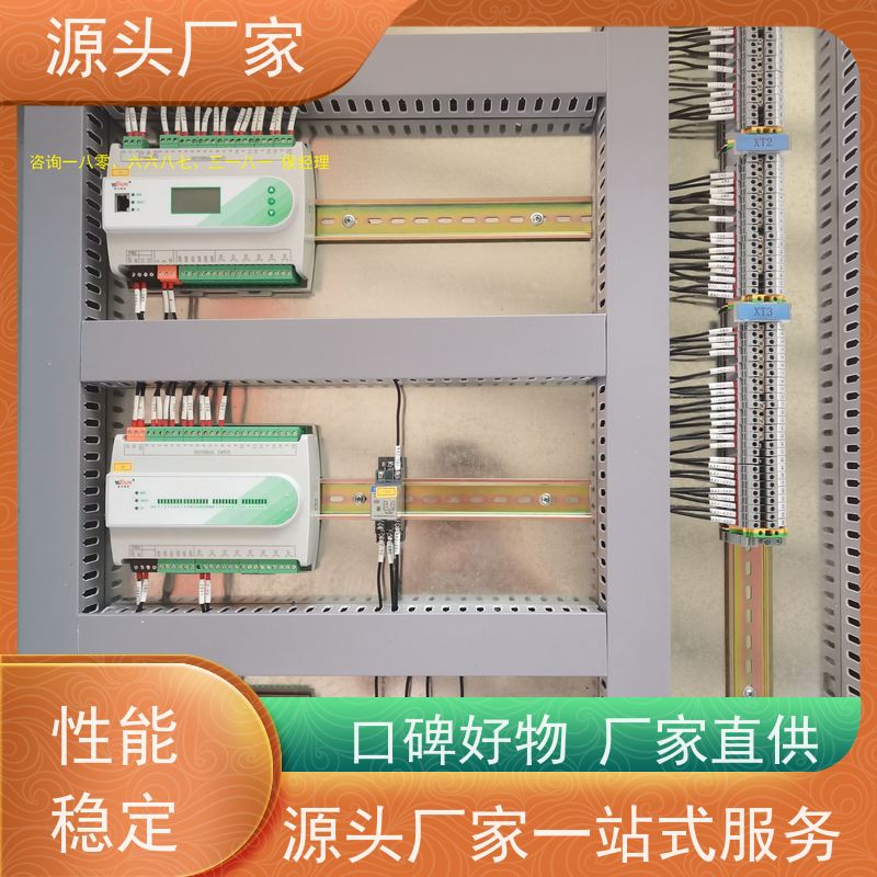 本地服务楼宇自控 DDC系统+IBMS集成系统+能耗系统+照明系统