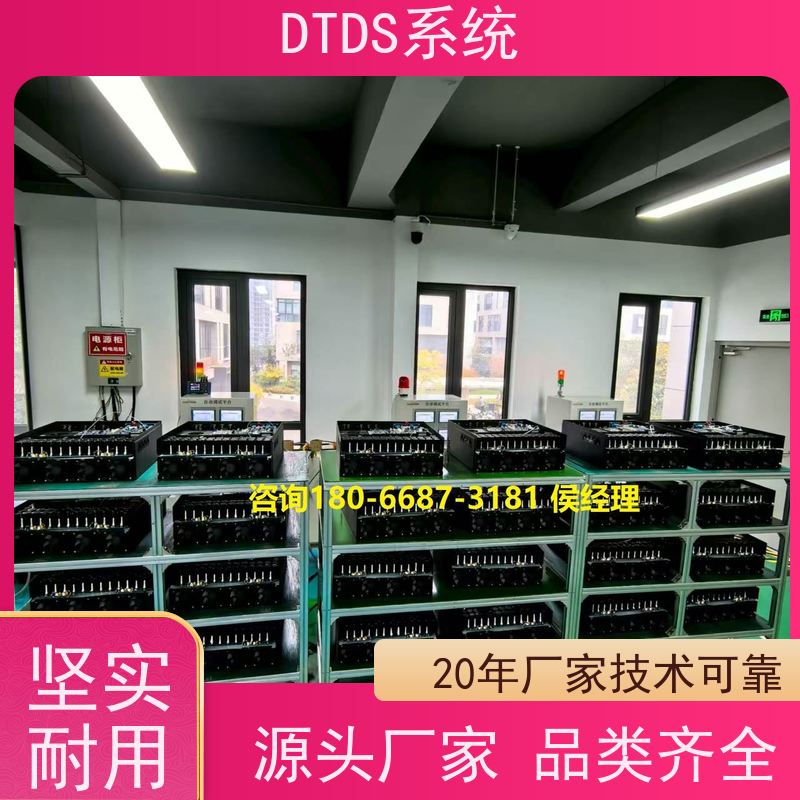 高铁站MLVAT/6000系列DTDS装置dtds末端治理系统技术指导