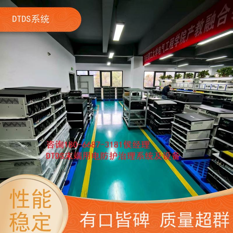 综合体DTDS实时监控模块MLV-DTDS+DTDS系统技术指导