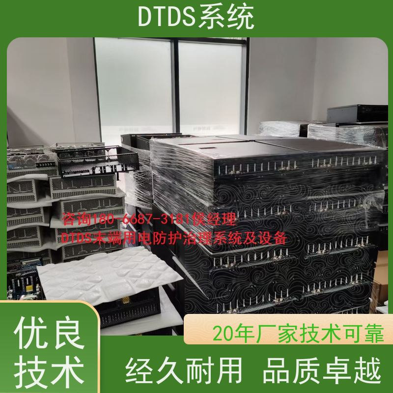 博物馆DTDS-IOT数据平台MLV-IOT+末端治理系统DTDS产品图片