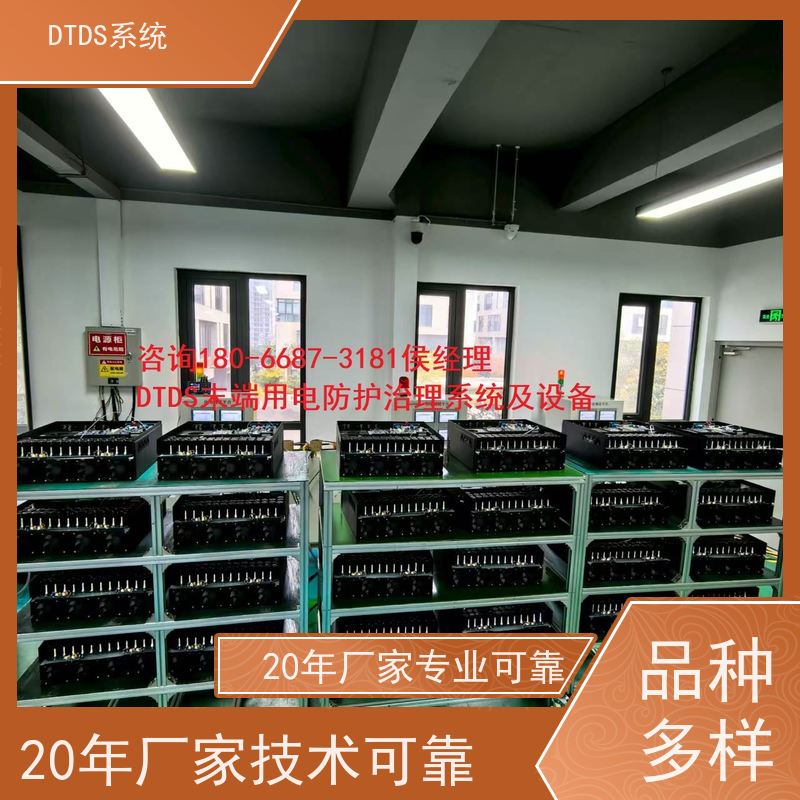  酒店DTDS末端系统+DTDS末端治理装置报价方案
