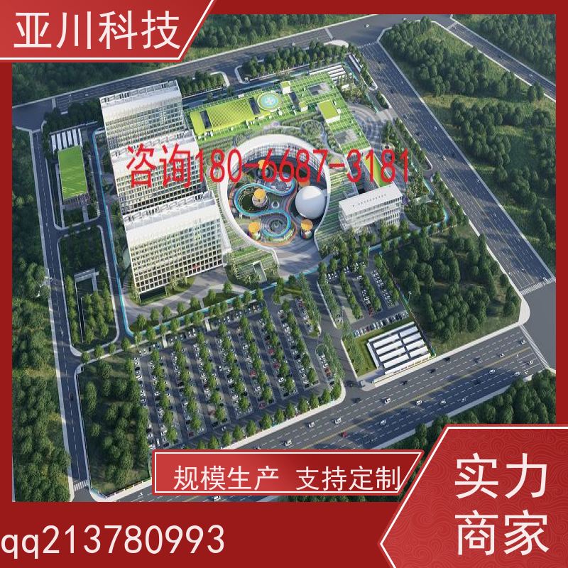 陕西楼宇集成化系统ibms移动端应用