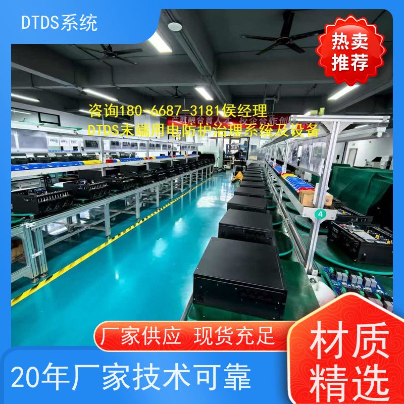 展览馆末端用电防护治理设备MLVAT/2000+末端治理系统DTDS报价方案