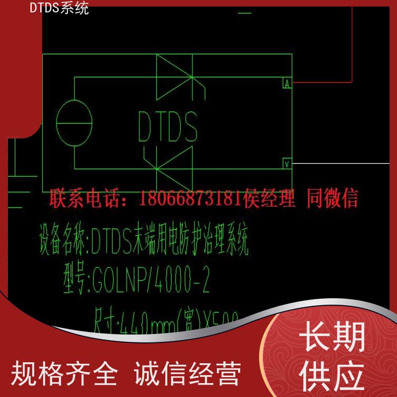  综合体MLVAT/500系列DTDS装置+DTDS能碳管理平台接线说明