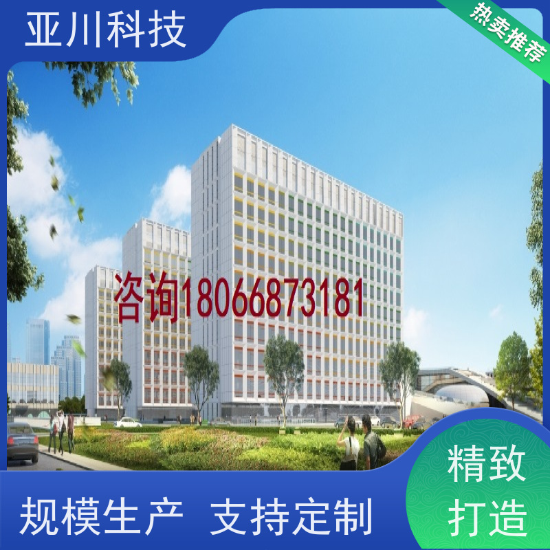 咸阳AI赋能IBMS系统集成安全管理提高工作效率，节约运行成本