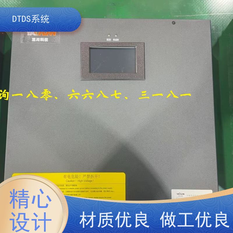 体育中心温湿度监测模块MLV-HT+DTDS能碳管理平台接线说明