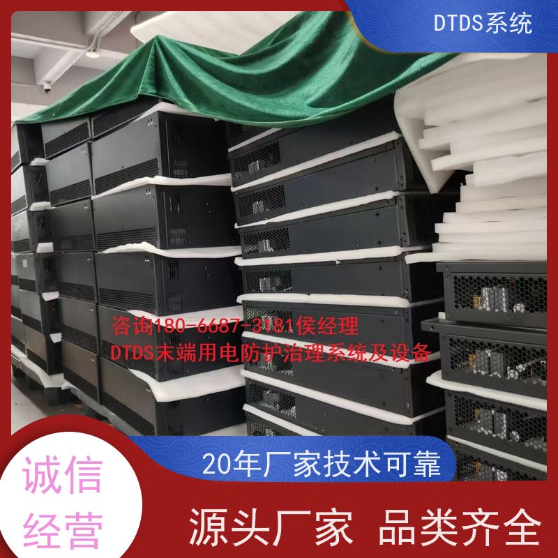 综合体分级预警模块MLV-EWdtds末端治理系统图纸深化