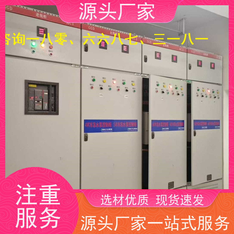 体育中心楼宇自控DDC+动环监控系统