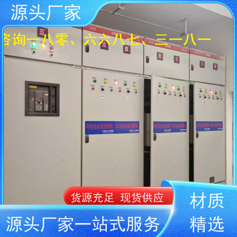 武汉BAS系统+ibms智能化集成