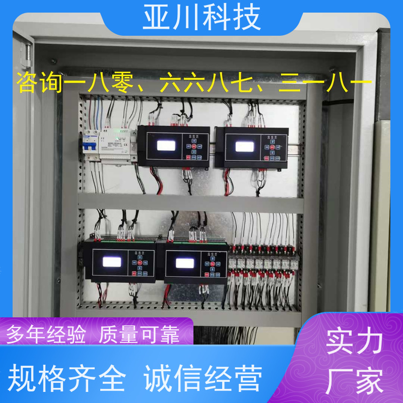资质齐全楼宇自控DDC系统+能碳管理平台+KNX智能照明系统四川