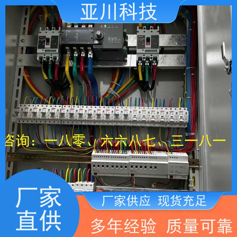 楼宇自控DDC系统使用说明 资质齐全医院