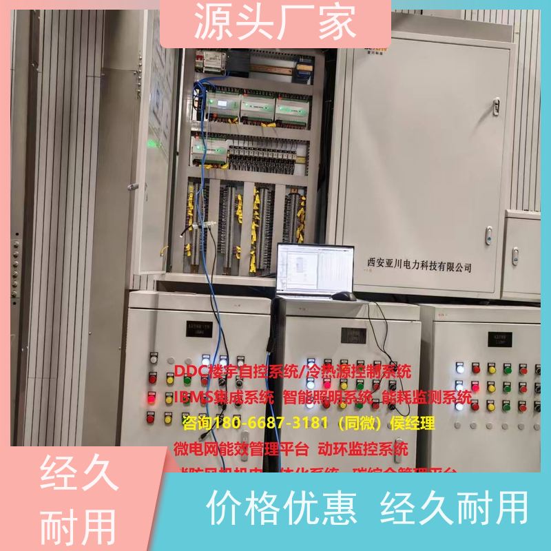 医院楼宇自控DDC控制器+冷热源控制系统