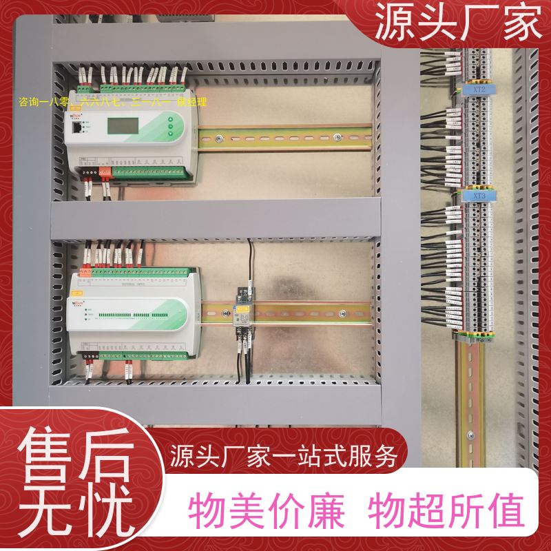 学校楼宇DDC自控系统+节能改造