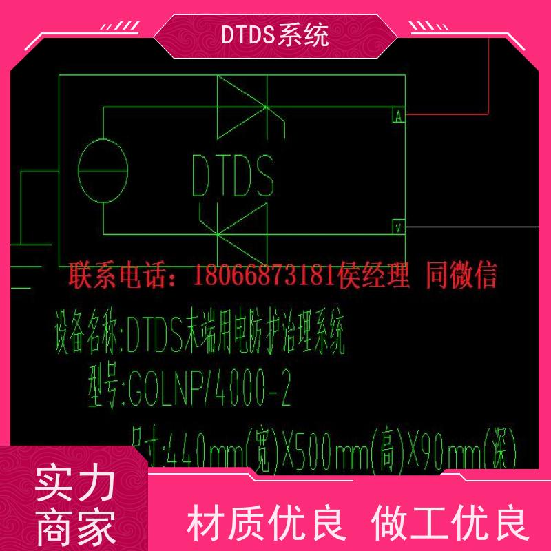 数据机房智能保护模块MLV-BH+3D可视化后台系统报价方案
