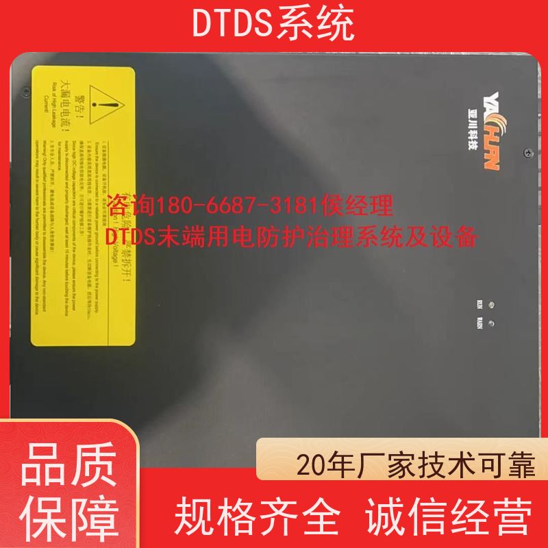  武汉交互式巡检模块MLVAT-A技术指导