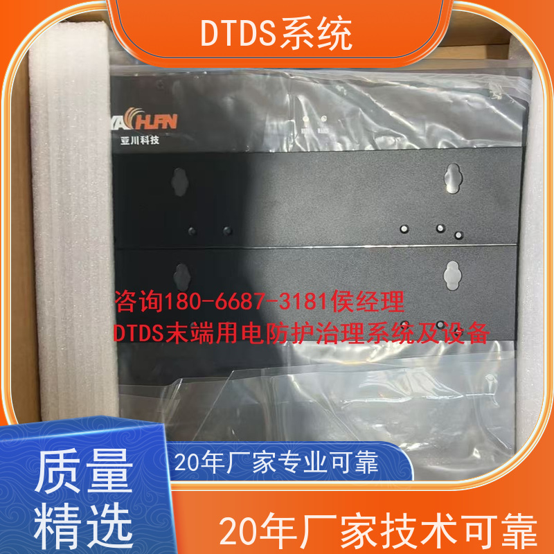  数据机房DTDS-IOT数据平台MLV-IOT+DTDS末端治理装置图纸深化