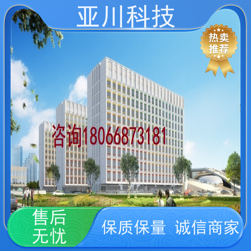 数据中心AI赋能IBMS集成系统可视化管理