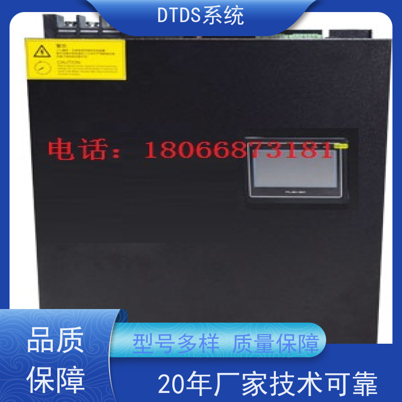 综合体末端用电防护治理DTDS+末端治理系统DTDS项目案例
