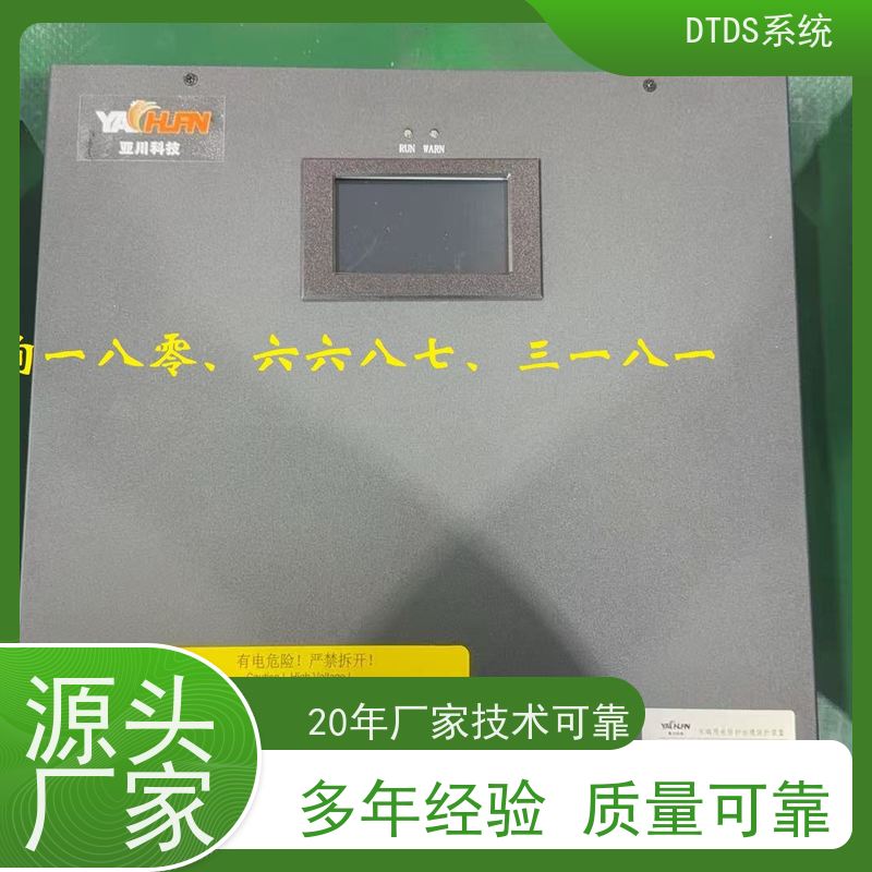  展览馆DTDS实时监控模块+DTDS末端治理装置项目案例