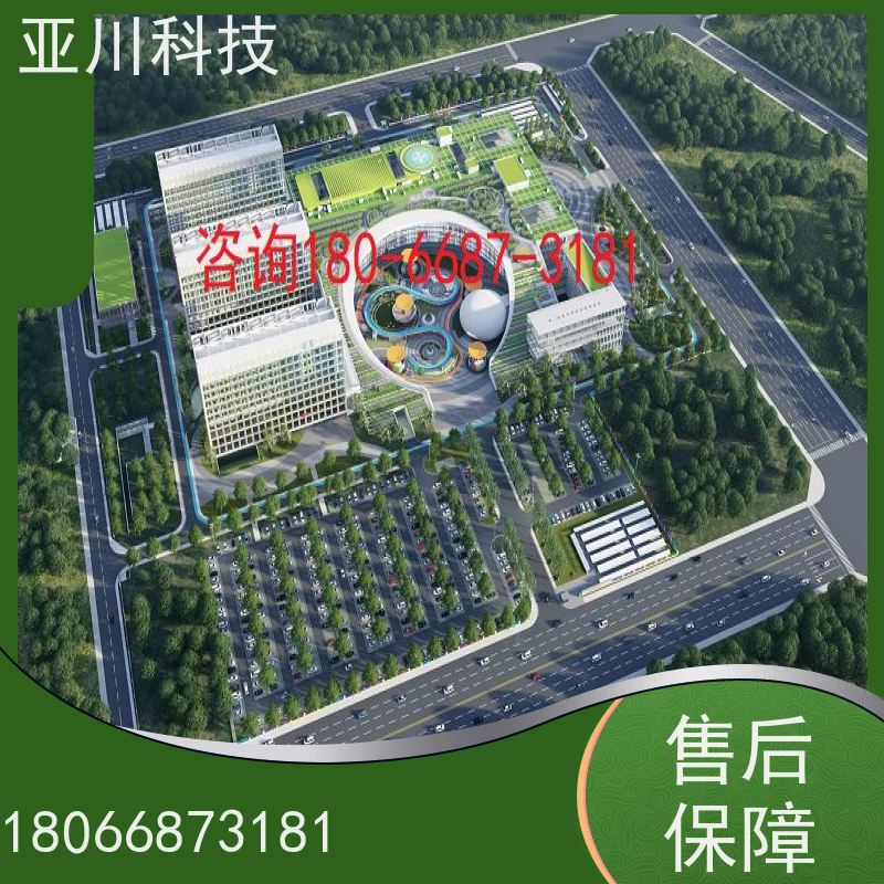 四川AI赋能IBMS集成系统图形化人机界面展示