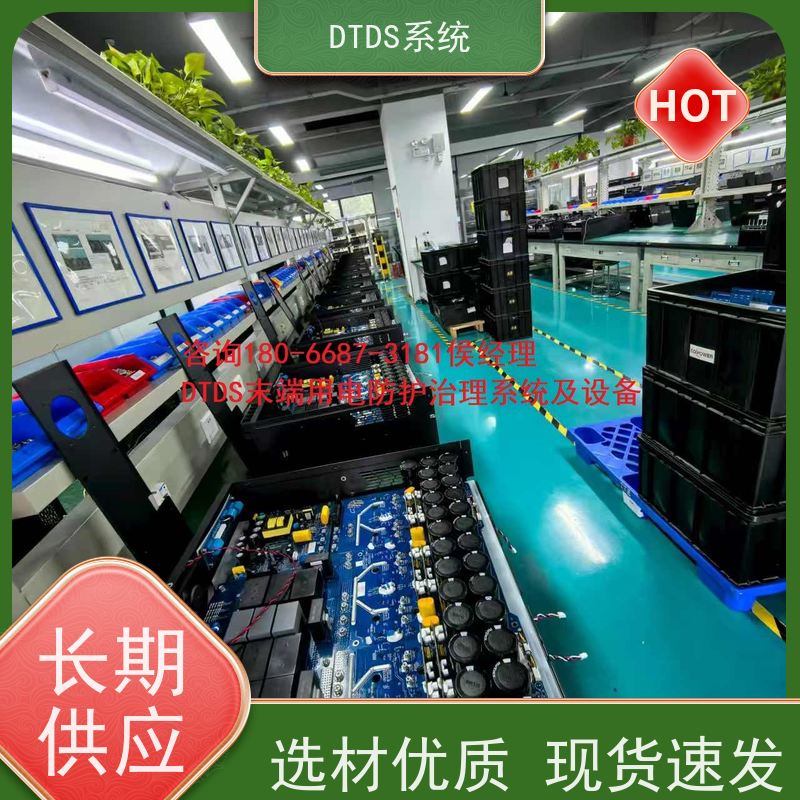 高铁站DTDS-IOT数据平台+DTDS系统配置方案