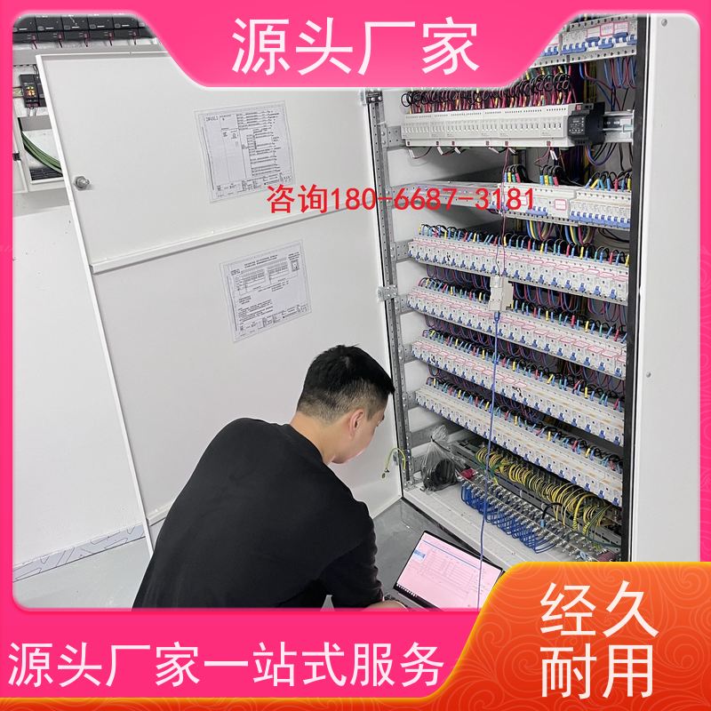 雄安建筑设备管理系统BMS+ibms智能化集成