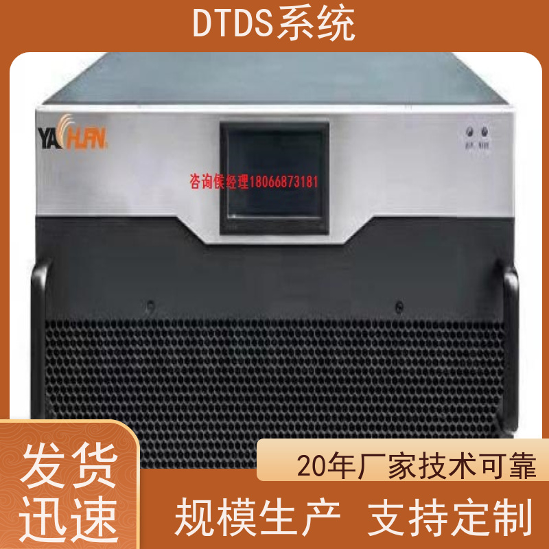 博物馆标准接口模块MLV-SMMP+末端治理系统DTDS技术指导