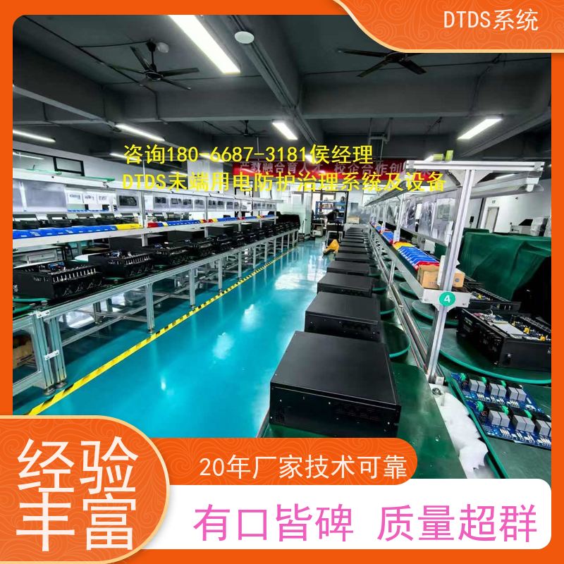 博物馆标准接口模块MLV-SMMPDTDS末端用电防护治理系统技术指导