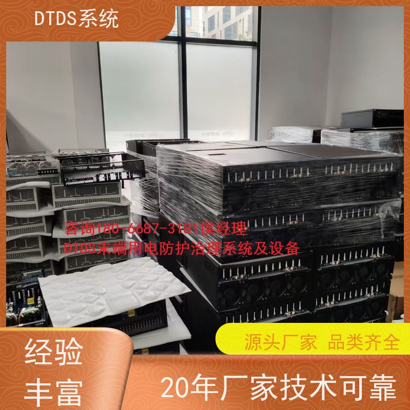  客运站标准接口模块MLV-SMMP+末端治理系统DTDS图纸深化