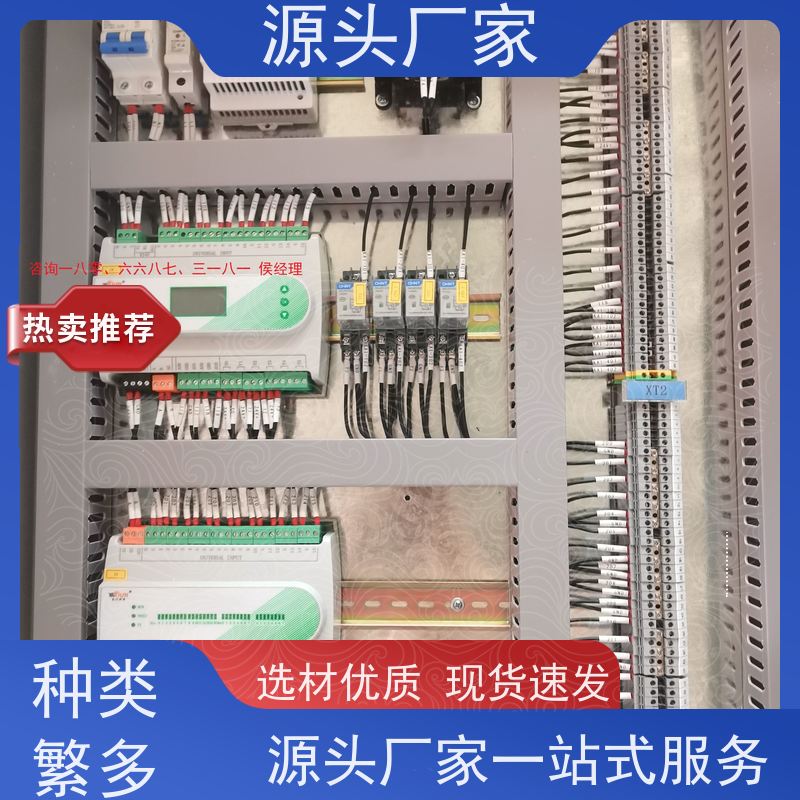 展览馆BA楼宇自控DDC+制冷机控制系统