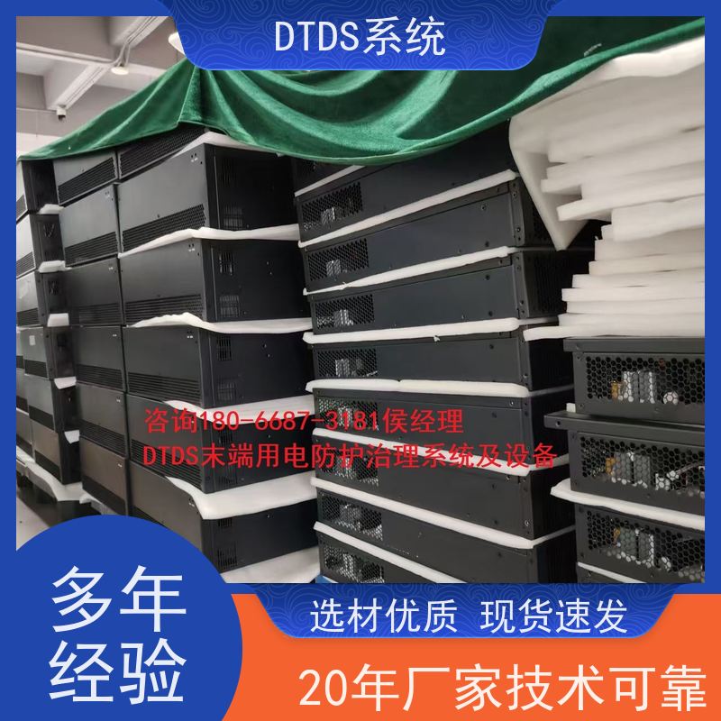 武汉交互式巡检模块MLVAT-A+DTDS系统+楼宇自控DDC系统报价方案