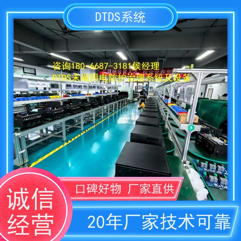 综合体MLVAT/4000系列DTDS装置+DTDS系统接线说明