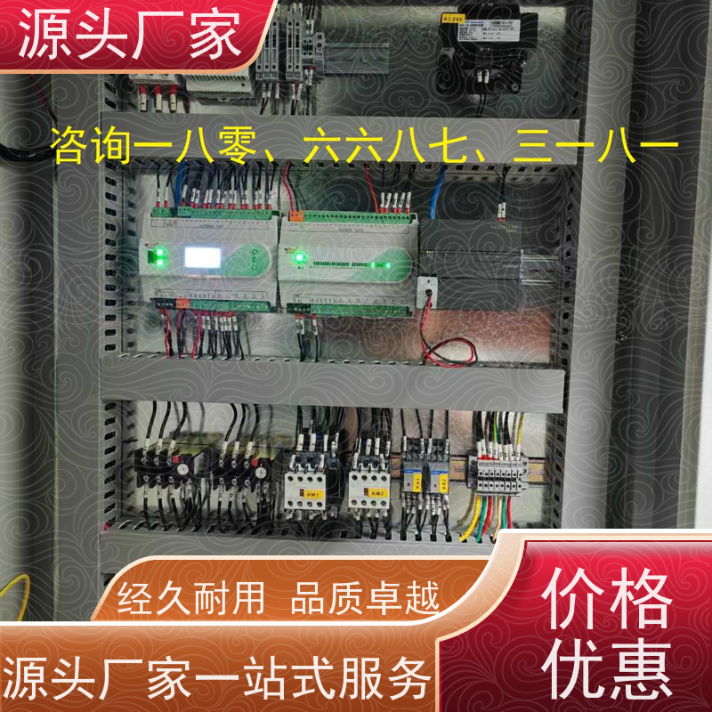 本地服务楼宇DDC自控系统+动环监控系统