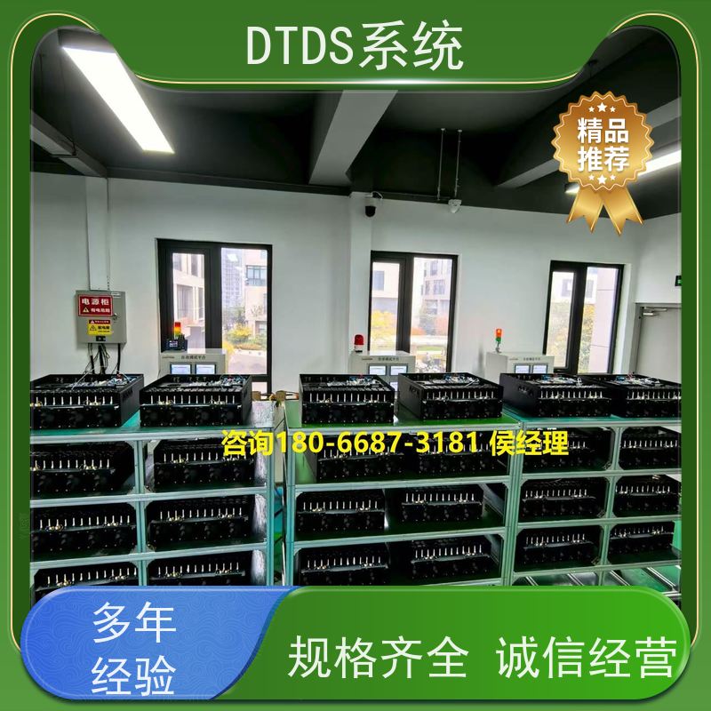 客运站DTDS-IOT数据平台+DTDS末端治理装置项目案例