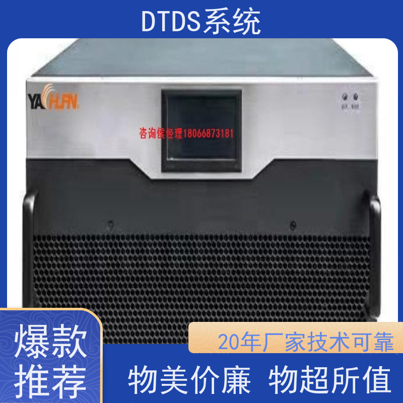 展览馆态势感知模块MLV-TS+末端治理系统DTDS报价方案