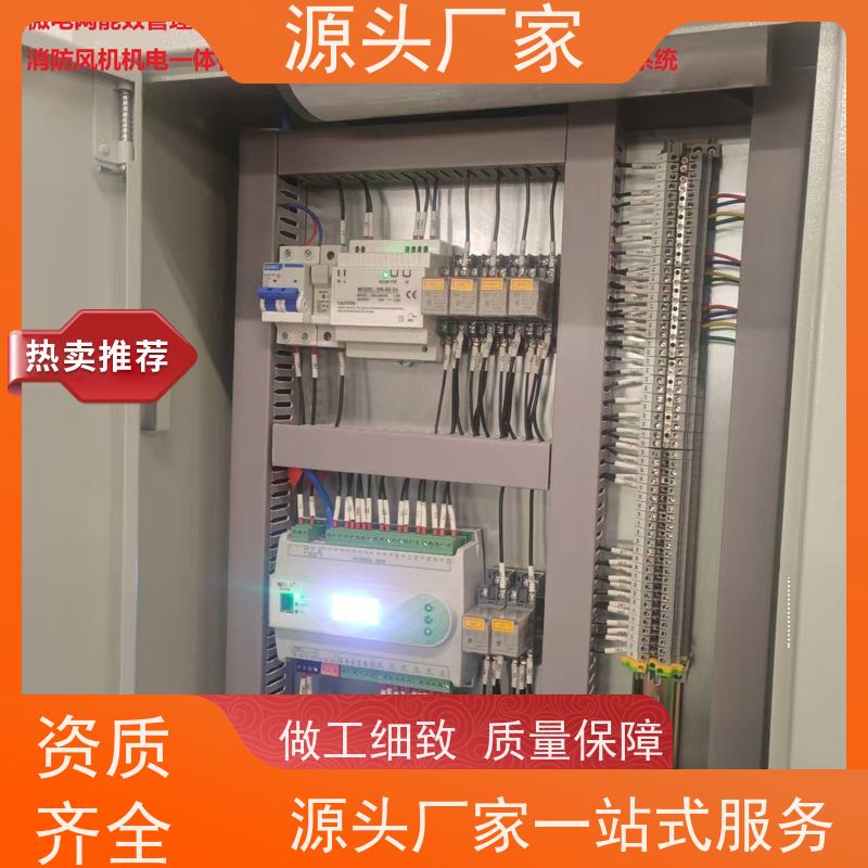武汉BA系统+动环监控系统