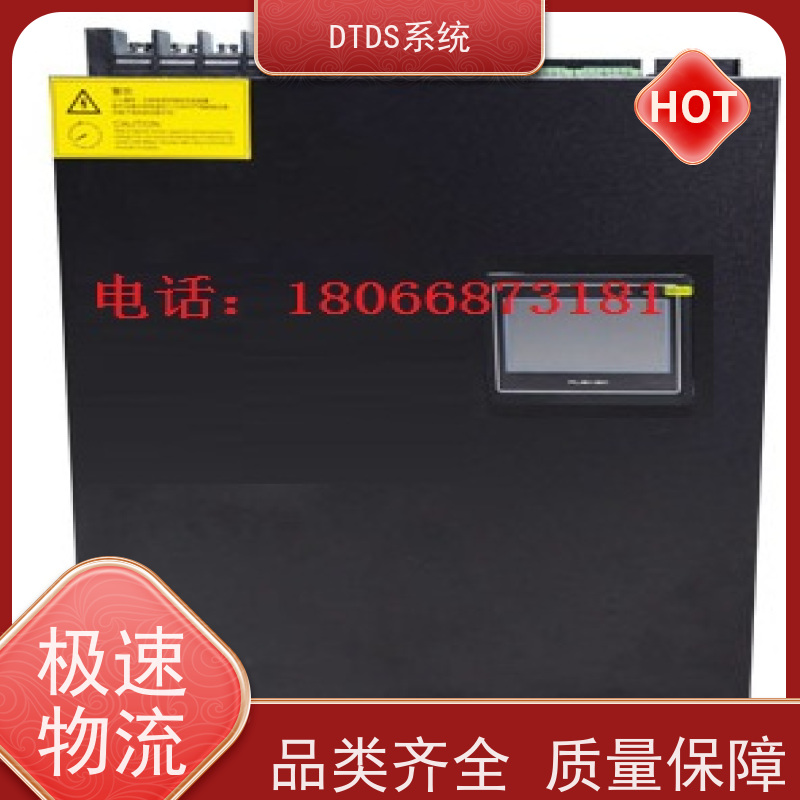 武汉MLVAT/4000系列DTDS装置+DTDS末端治理装置接线说明