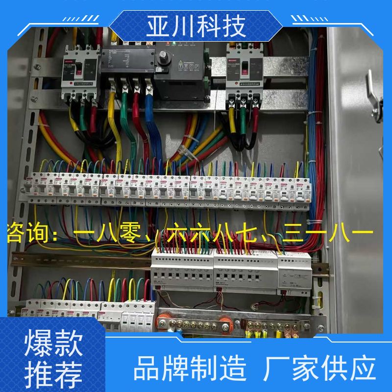 生产厂家技术成熟北京AI+能碳管理平台+楼宇自控DDC系统+智能照明系统