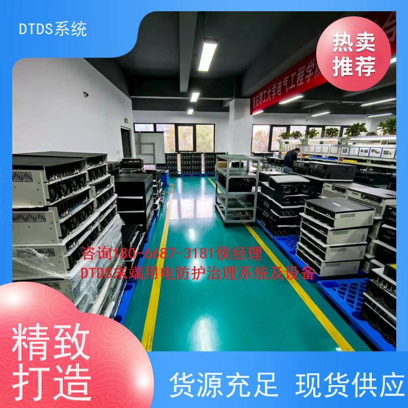体育中心MLVAT/4000系列DTDS装置技术指导