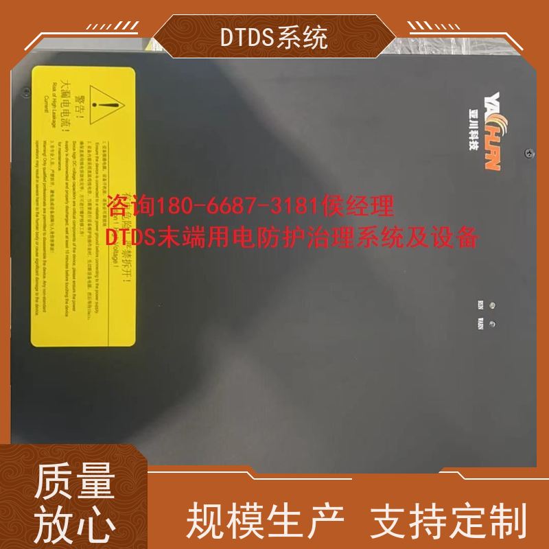 办公楼用户分级管理模块MLV-YHDTDS末端用电防护治理系统项目支持