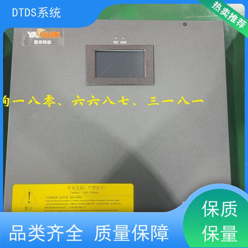 综合体智能温湿度检测模块MLVAT-WDTDS末端用电防护治理系统图纸深化