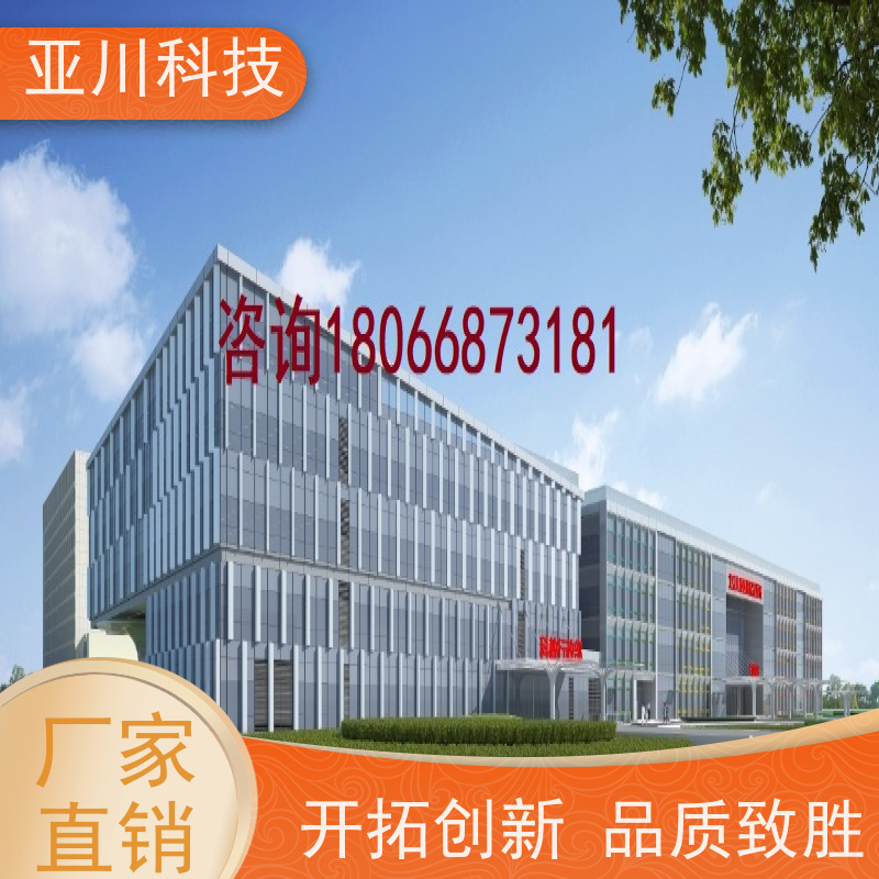 天津IBMS智能化集成系统3D可视化时间调度管理