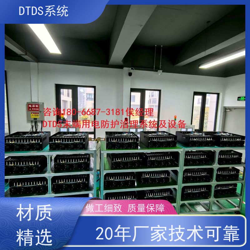 综合体DTDS-IOT数据平台MLV-IOT+DTDS能碳管理平台技术指导