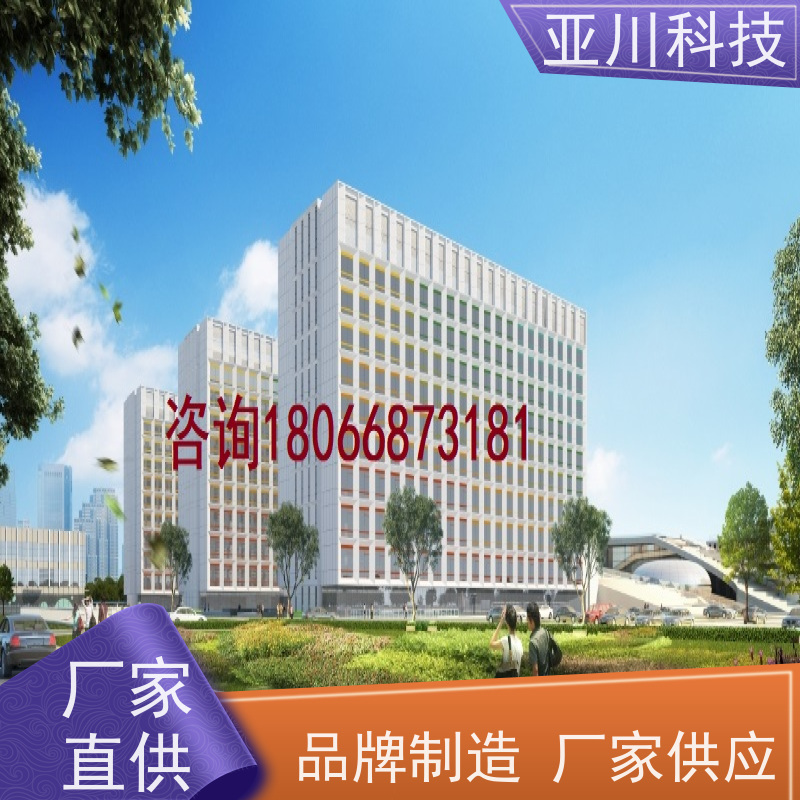 陕西AI赋能IBMS楼宇集成化系统运维知识库管理