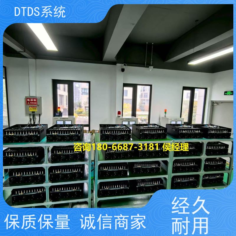 武汉MLVAT/500系列DTDS装置+DTDS能碳管理平台技术指导