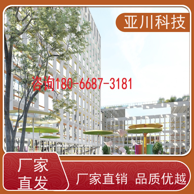 武汉AI赋能IBMS综合运维平台移动端应用设备维护,能耗分析管理
