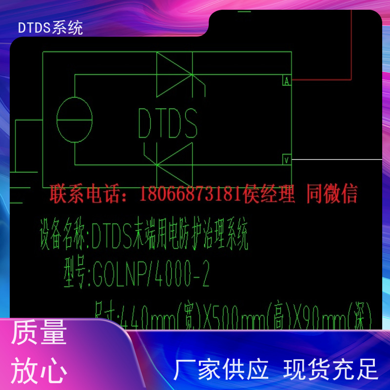 办公楼数字孪生管理平台V1.0 MLV-DT+DTDS系统技术指导