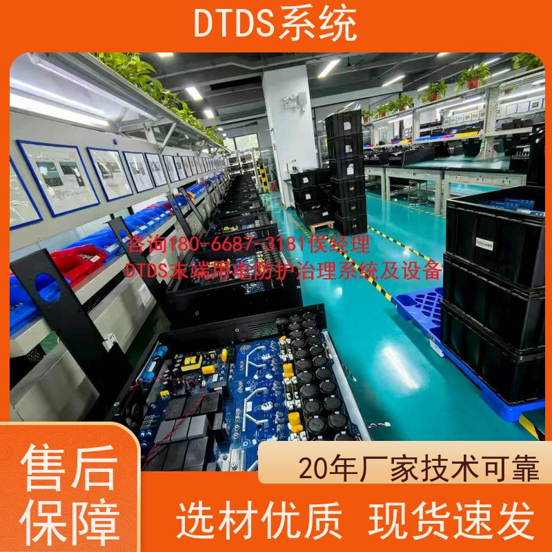 数据机房末端用电防护治理设备MLVAT/2000dtds末端治理系统产品图片